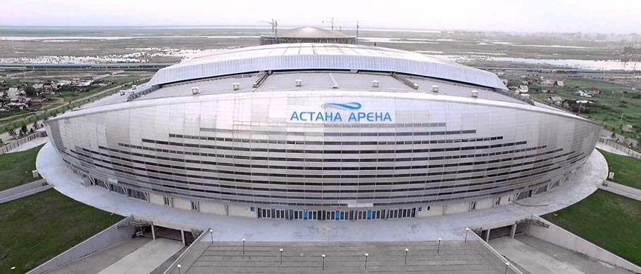 Астана Арена