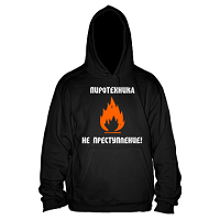 Гибкий переход.