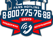 Гостеприимство. Комфорт. Безопасность.
