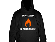 Гибкий переход.
