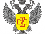 Чистота – залог здоровья.